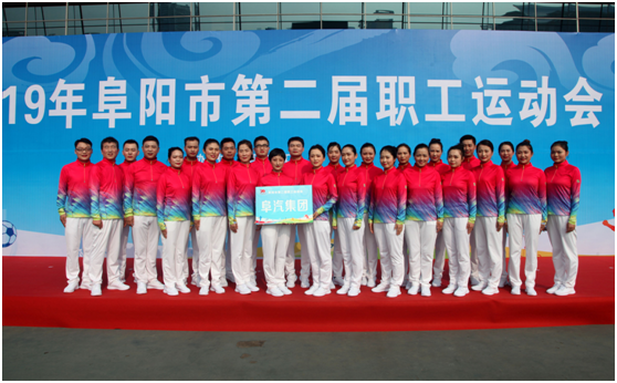 8868官網app下載代表隊